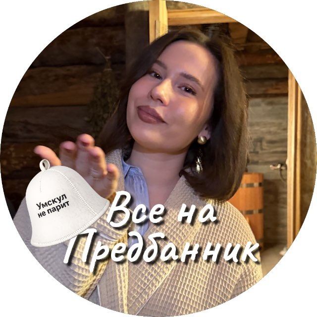 Настя Гласная | Русский язык ОГЭ 2026 Умскул | Территория русского языка