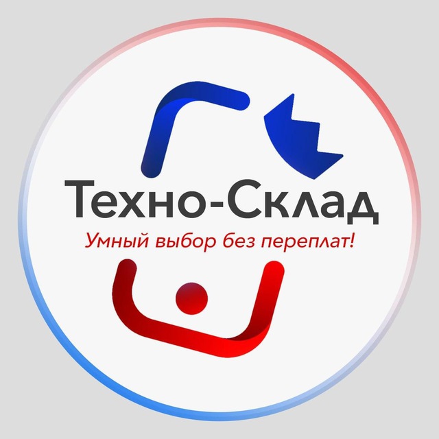 Техно - Склад 🇷🇺