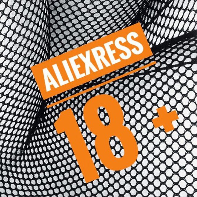 Знахідки 18+