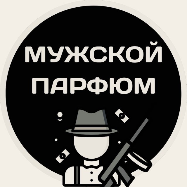 🟰 ОТЗЫВЫ | МУЖСКОЙ ПАРФЮМ