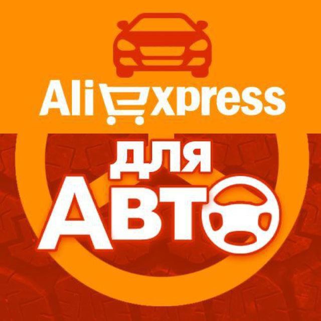 Авто Знахідки