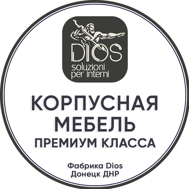 Dios - Мебельная компания Донецк ДНР