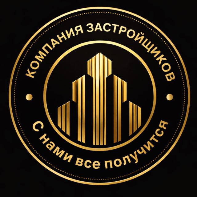 Компания Застройщиков | Недвижимость Краснодара