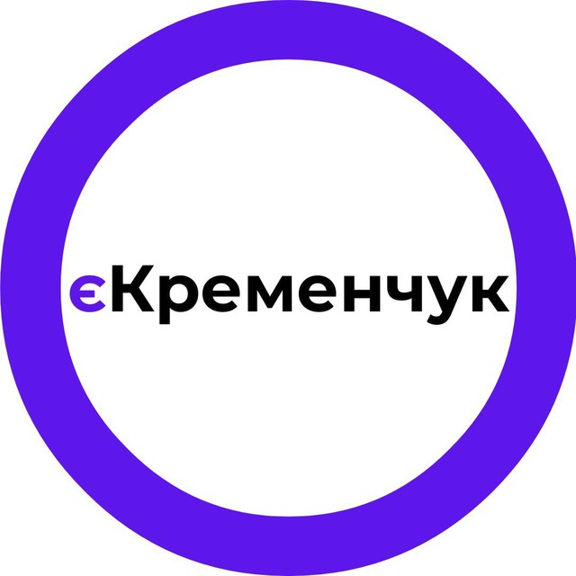 єКременчук Світло