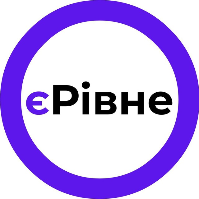 єРівне Світло