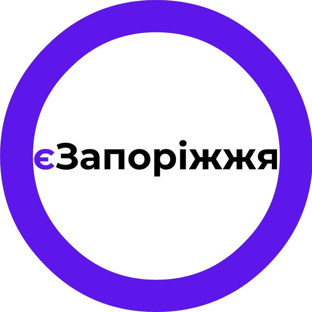 єЗапоріжжя Світло