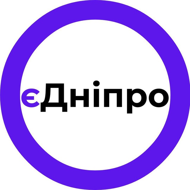 єДніпро Світло