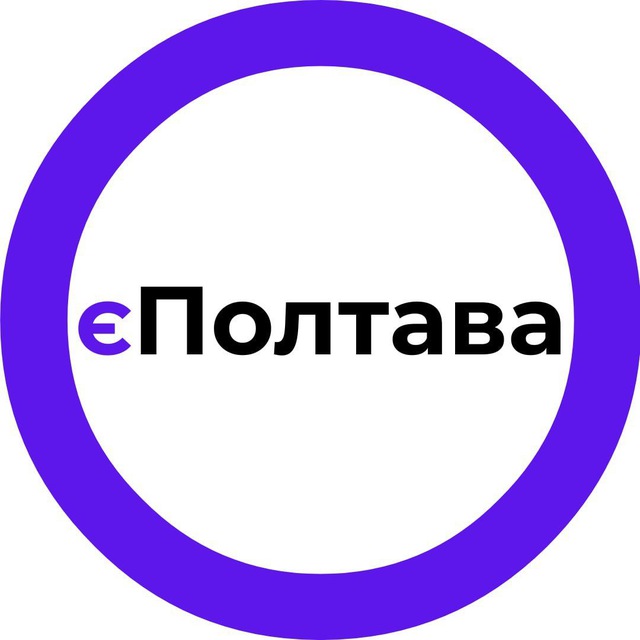єПолтава Світло