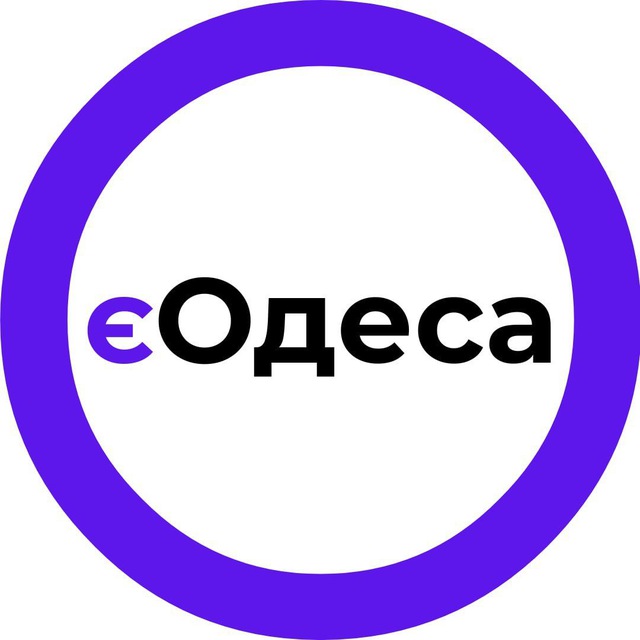 єОдеса Світло