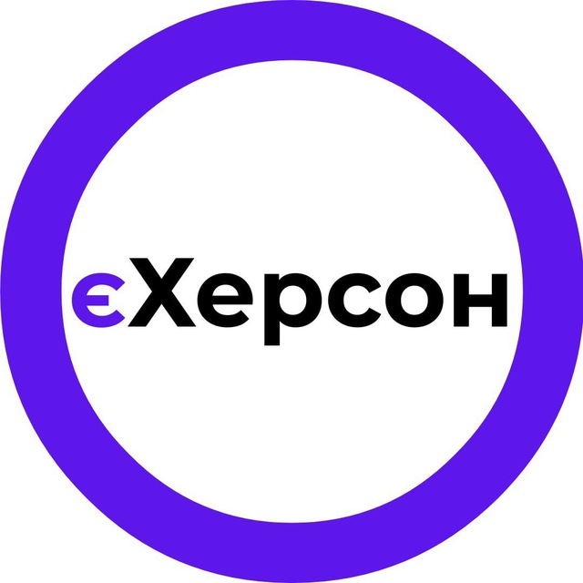 єХерсон Світло
